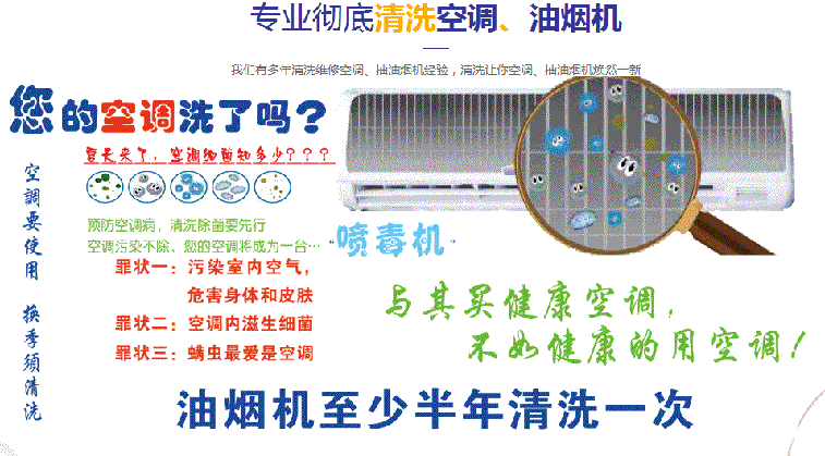 普安空调维修售后服务中心电话在哪里找